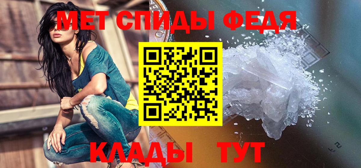 Amphetamine Premium Фролово