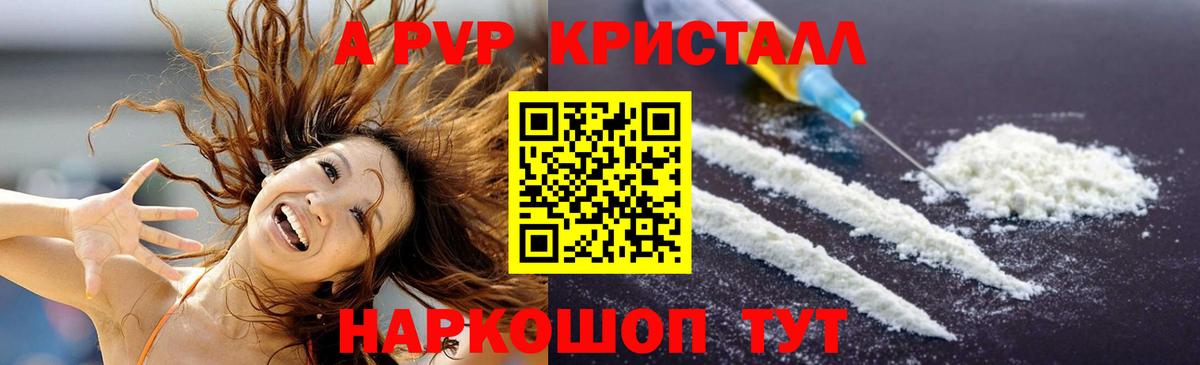 Фролово  APVP СК КРИС  Вход с VPN 