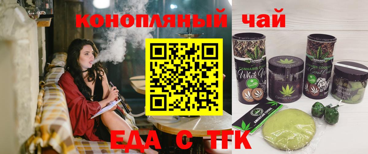 Фролово  Canna-Cookies марихуана  Вход с VPN 