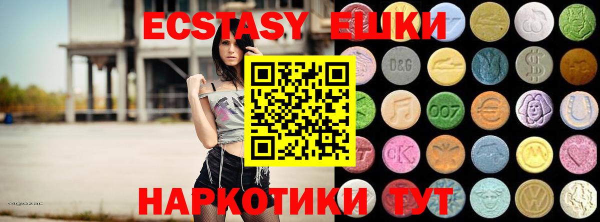 ЭКСТАЗИ бентли Фролово