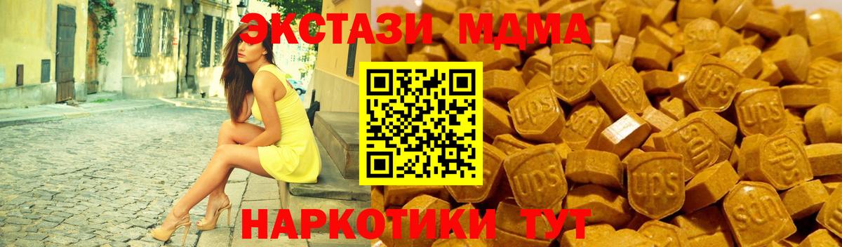 ЭКСТАЗИ louis Vuitton  Экстази  МЕГА ONION  ЭКСТАЗИ 300 mg  Вход с VPN  Фролово 