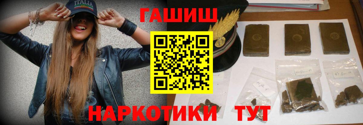 ГАШИШ VHQ Фролово