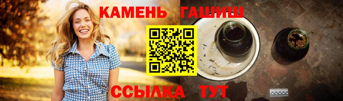 Фролово  Гашиш AMNESIA HAZE  ГАШИШ гарик  Вход с VPN 