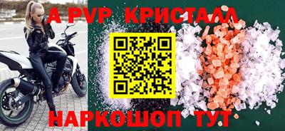тгк Малгобек