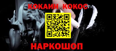 наркотики Мариинск