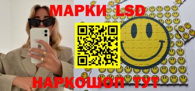 наркотики Мариинск