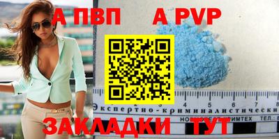 тгк Малгобек