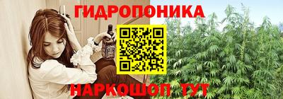 наркотики Мариинск