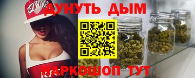наркотики Мариинск