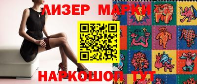 наркотики Мариинск