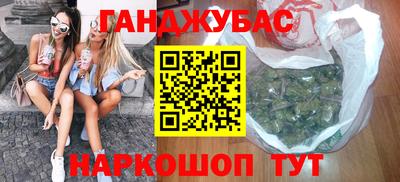 тгк Малгобек