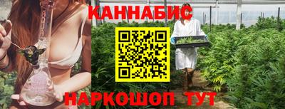 наркотики Мариинск