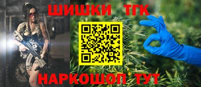 тгк Малгобек
