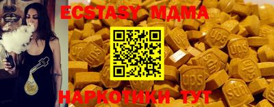 наркотики Мариинск