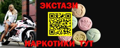 тгк Малгобек