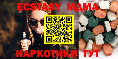MDMA Premium VHQ Малоярославец