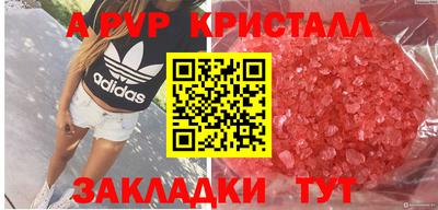 наркотики Мариинск