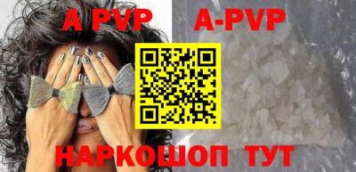 наркотики Мариинск