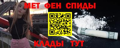 наркотики Мариинск