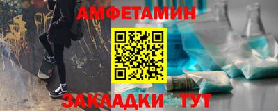 наркотики Мариинск