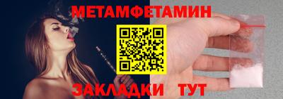 бошки Можга