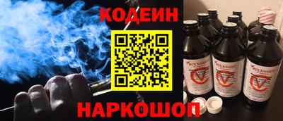 наркотики Мариинск