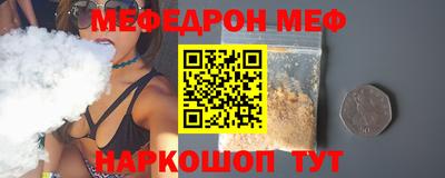 трава Моздок