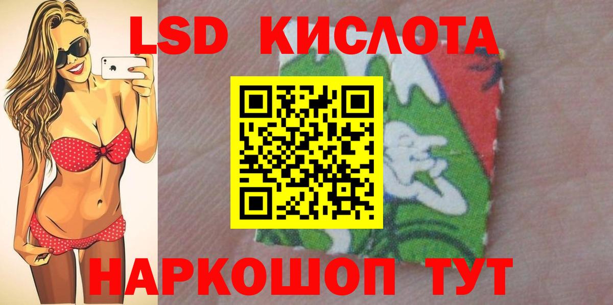 Фролово  LSD-25 экстази ecstasy  Лсд 25 экстази ecstasy  Вход с VPN 
