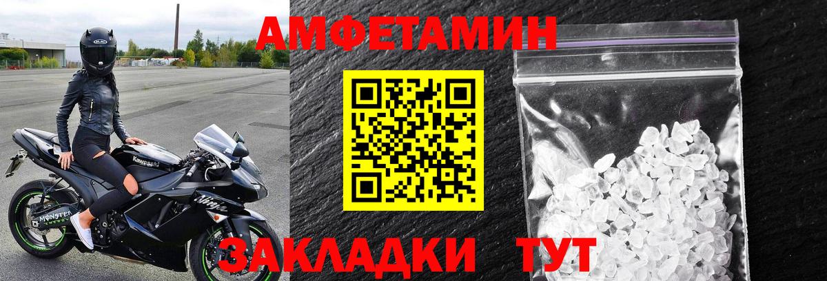 Фролово  Метамфетамин пудра  Метамфетамин пудра  Вход с VPN 