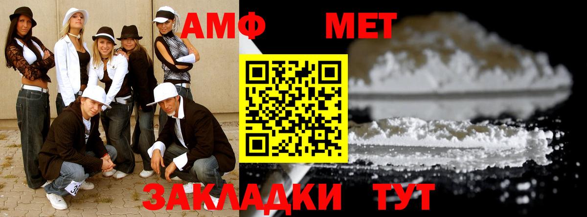 Первитин Декстрометамфетамин 99.9% Фролово