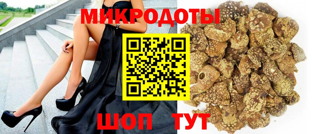 Галлюциногенные грибы GOLDEN TEACHER Фролово