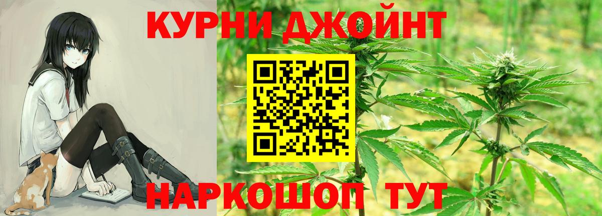 Шишки марихуана гибрид  Канабис White Widow  Шишки марихуана индика  Шишки марихуана конопля  Вход с VPN  Фролово 
